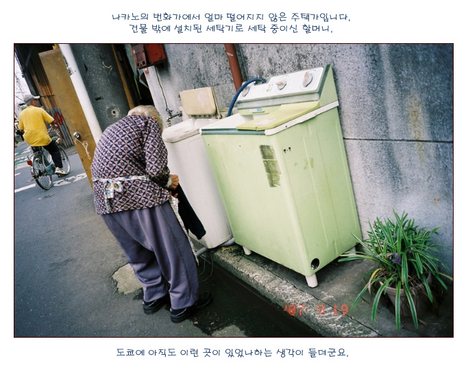 [�Ϻ���] ��ī���� �����ϴ� �ҸӴ�